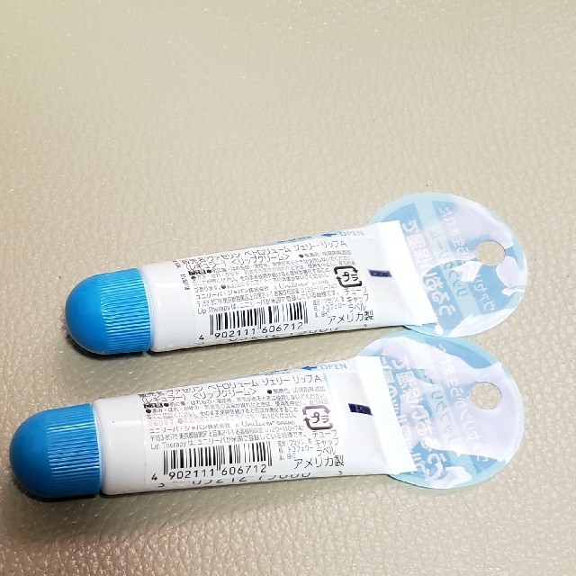 Vaseline Vaseline ジェリー リップ レギュラー10g 2個セット 新品 の通販 By Knt S Shop ヴァセリンならラクマ Vaseline Vaseline ジェリー リップ レギュラー10g 2個セット 新品 の通販 By Knt S Shop ヴァセリンならラクマ