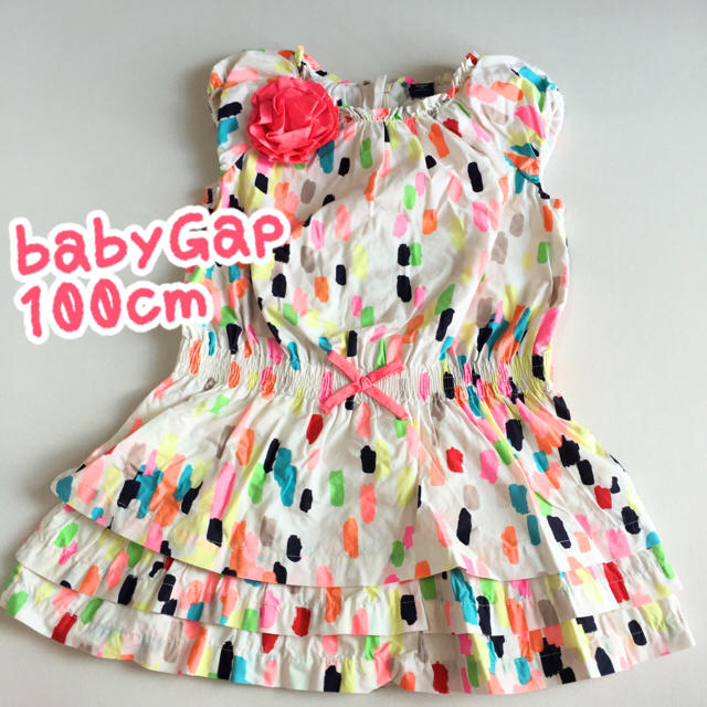 babyGAP(ベビーギャップ)の100cm*GAP カラフルワンピース キッズ/ベビー/マタニティのキッズ服女の子用(90cm~)(ワンピース)の商品写真