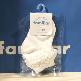 ファミリア(familiar)の✿新品　ファミリア ソックス ✿(靴下/タイツ)