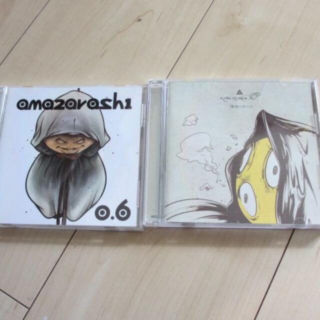 amazarashi CD2枚セット エンタメ/ホビーのCD(ポップス/ロック(邦楽))の商品写真