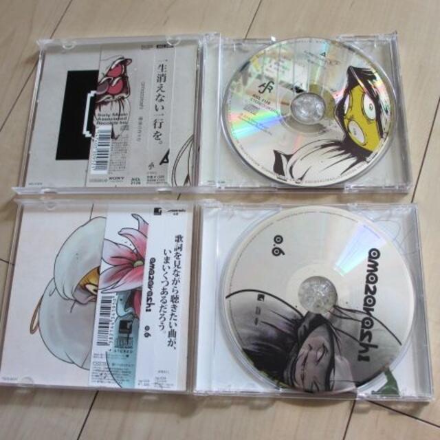 amazarashi CD2枚セット エンタメ/ホビーのCD(ポップス/ロック(邦楽))の商品写真