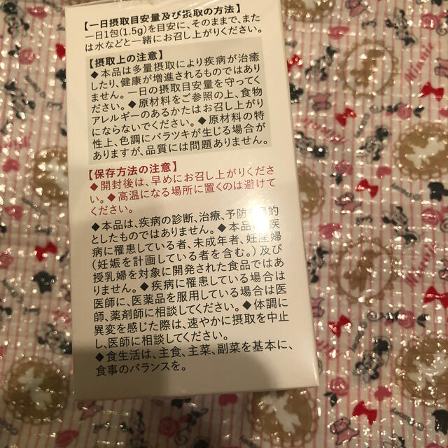 SHISEIDO (資生堂)(シセイドウ)のサプリ　フローライザー 食品/飲料/酒の健康食品(その他)の商品写真