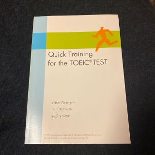 タックシュッパン(TAC出版)のＱｕｉｃｋ　Ｔｒａｉｎｉｎｇ　ｆｏｒ　ｔｈｅ　ＴＯＥＩＣ　ＴＥＳＴ 基礎から学ぶ(語学/参考書)