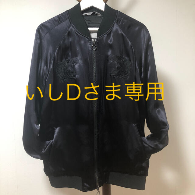 ZARA(ザラ)のZARA スカジャン 虎 メンズのジャケット/アウター(スカジャン)の商品写真