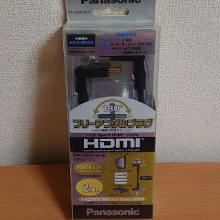 パナソニック(Panasonic)のPanasonic RP-CDHF20-K(映像用ケーブル)