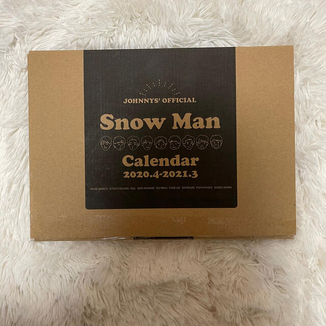 Snow Man カレンダー 2020.4-2021.3