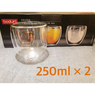 ボダム(bodum)のbodum PAVINA 250ml ダブルウォールグラス　2個セット(グラス/カップ)
