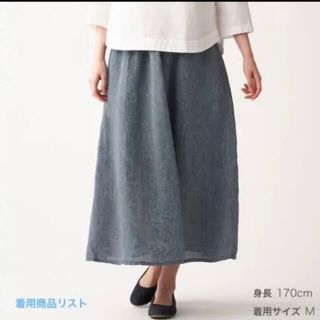 ムジルシリョウヒン(MUJI (無印良品))の無印良品　フレンチリネン　ギャザースカート　ダークネイビー(ロングスカート)