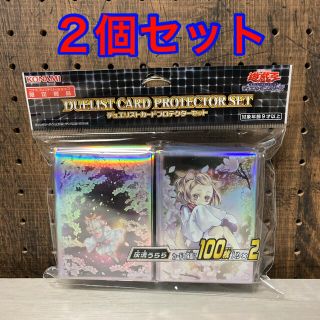 ユウギオウ(遊戯王)の新品未開封  灰流うらら スリーブ 2個セット  (カードサプライ/アクセサリ)