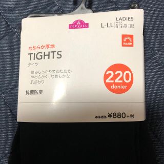 イオン(AEON)のなめらか厚地タイツ 220デニール L〜LL(タイツ/ストッキング)