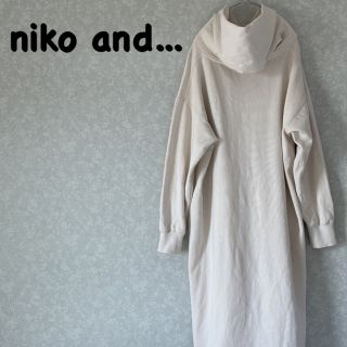 ニコアンド(niko and...)のニコアンド　ロングワンピース　オフホワイト　パーカー　スリット(ロングワンピース/マキシワンピース)