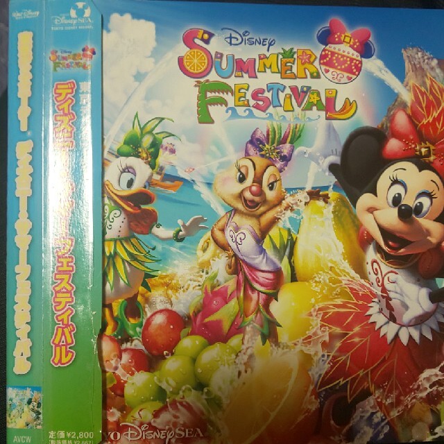 東京ディズニーシー サマーフェスティバルレンタル落ちcdアルバム の通販 By たせやん S Shop ラクマ 東京ディズニーシー サマーフェスティバルレンタル落ちcdアルバム の通販 By たせやん S Shop ラクマ