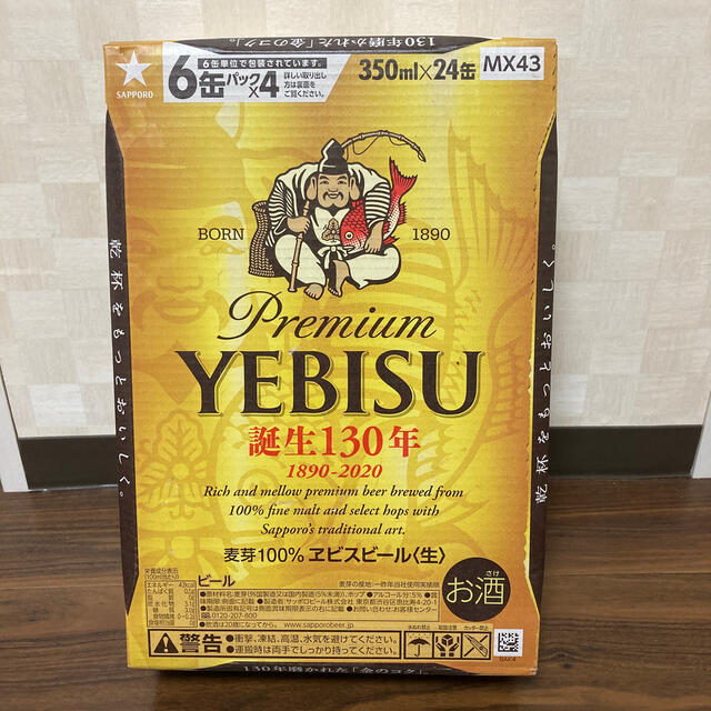 エビスビール(350ml×24缶)u0026アサヒスーパードライ(350ml×24缶)-