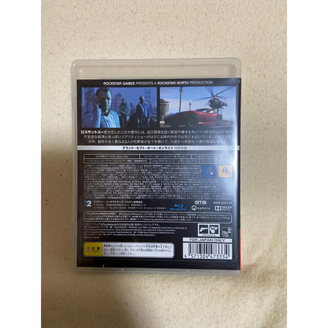 グランドセフトオート5 Gta5 Ps3 グラセフ5の通販 By オレンジ S Shop ラクマ グランドセフトオート5 Gta5 Ps3 グラセフ5の通販 By オレンジ S Shop ラクマ