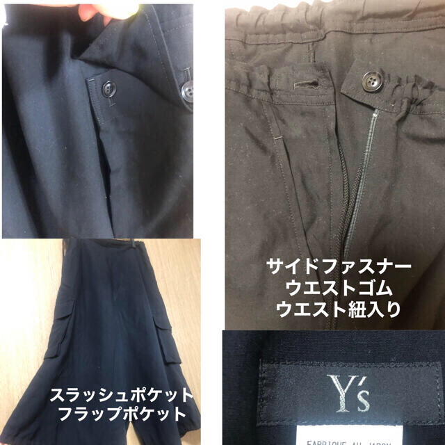 Y's ワイズ　19SSコレクション　スカート