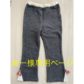 あー様専用セット販売(セット/コーデ)