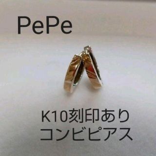 PePe K10 中折れ フープ コンビピアスの通販 by ええもん's shop｜ラクマ