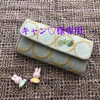 ミナペルホネン(mina perhonen)のキャン♡様専用☆ミナペルホネンタンバリン☆長財布☆(財布)