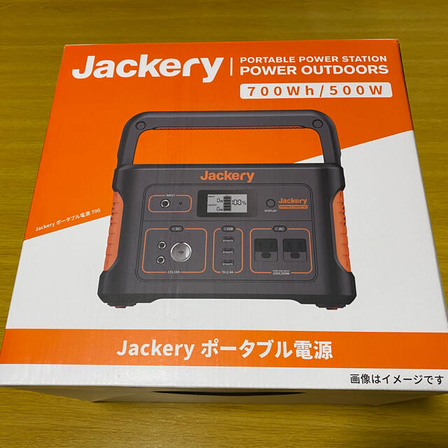 Jackery ポータブル電源 700 大容量192000mAh/700Wh