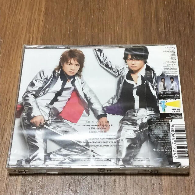 タッキー&翼(タッキーアンドツバサ)の☆ (新品未使用)×~ダメ~/Crazy Rainbow エンタメ/ホビーのCD(ポップス/ロック(邦楽))の商品写真