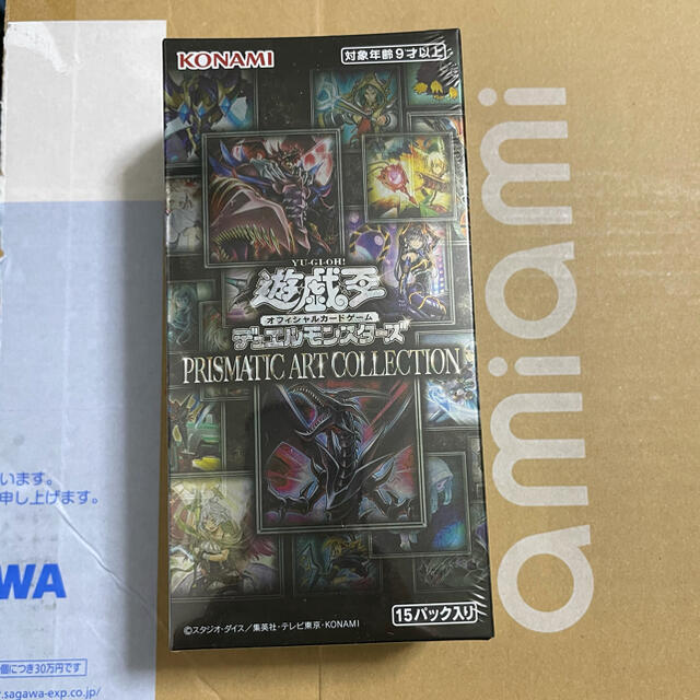 〔未開封〕遊戯王 プリズマティックアートコレクション 8BOX