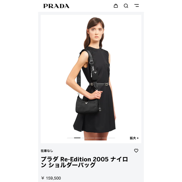 PRADA(プラダ)のあすか様専用✩ レディースのバッグ(ショルダーバッグ)の商品写真