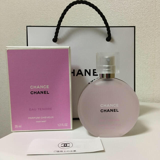 美品　購入したばかりのほぼ新品　CHANEL シャネル　オータンドゥルヘアミスト