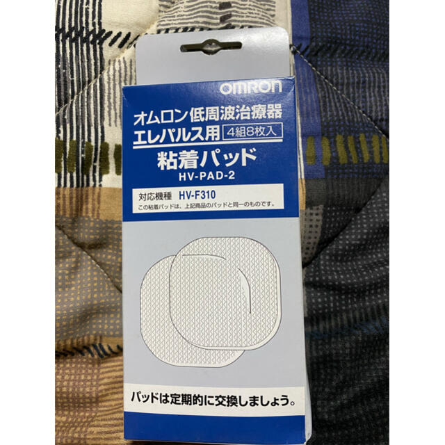 OMRON(オムロン)のオムロン★低周波治療器★粘着パッド４枚 スマホ/家電/カメラの美容/健康(マッサージ機)の商品写真