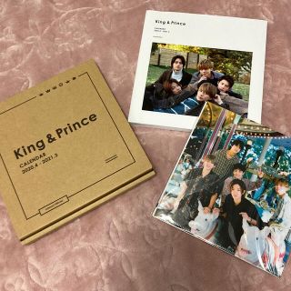 ジャニーズ(Johnny's)のキンプリ King & Prince カレンダー 2020.4〜21(アイドルグッズ)