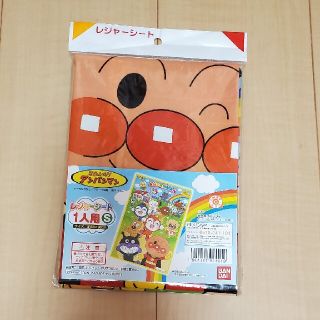 アンパンマン(アンパンマン)の新品未使用　アンパンマン　レジャーシート(キャラクターグッズ)