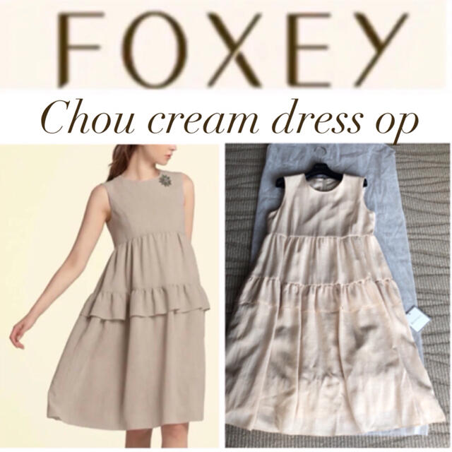 FOXEY - 極美品タグ付・MやL♡デイジーリンフォクシー　シュークリーム　ふわふわワンピース