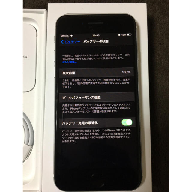 iPhone(アイフォーン)の iPhone SE２　 64GB SIMフリー スマホ/家電/カメラのスマートフォン/携帯電話(スマートフォン本体)の商品写真