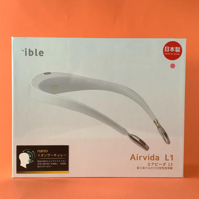 携帯式空気清浄機　ible Airvida エアビーダ　L1 （ピンク色）