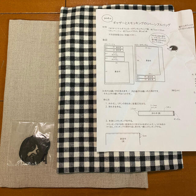 sue ギャザーとスモッキングのリバーシブルバッグ CHECK＆STRIPE ハンドメイドの素材/材料(生地/糸)の商品写真