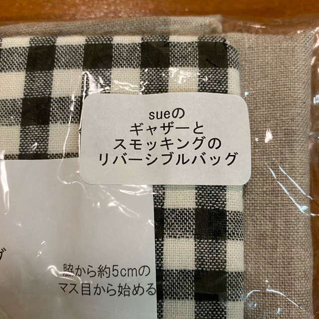 sue ギャザーとスモッキングのリバーシブルバッグ CHECK＆STRIPE ハンドメイドの素材/材料(生地/糸)の商品写真