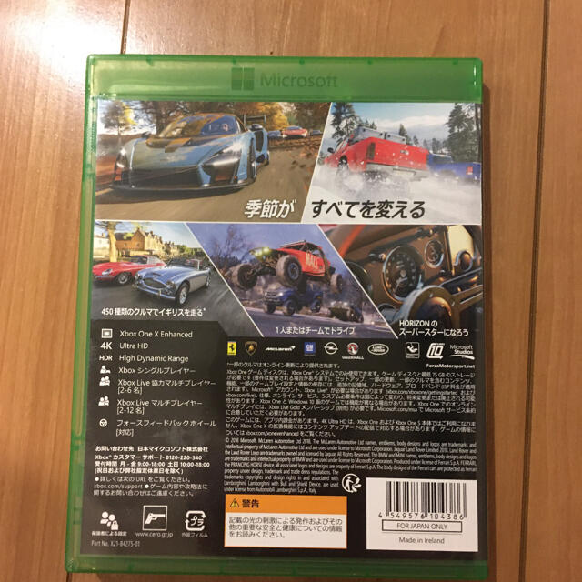 FORZA HORIZON4 エンタメ/ホビーのゲームソフト/ゲーム機本体(家庭用ゲームソフト)の商品写真