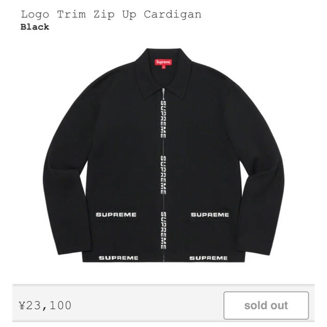 Supreme Logo Trim Zip Up Cardigan 21SS