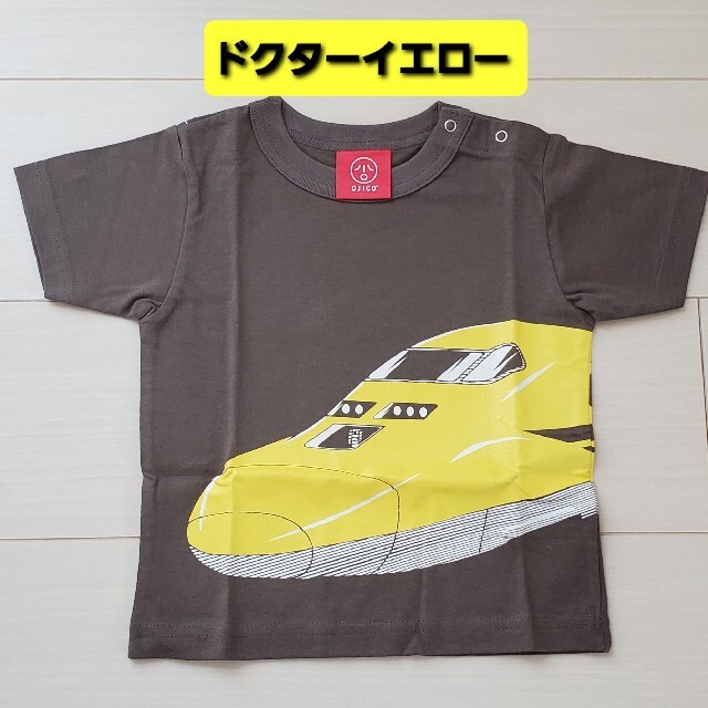 OJICO ドクターイエロー キッズ/ベビー/マタニティのベビー服(~85cm)(Ｔシャツ)の商品写真