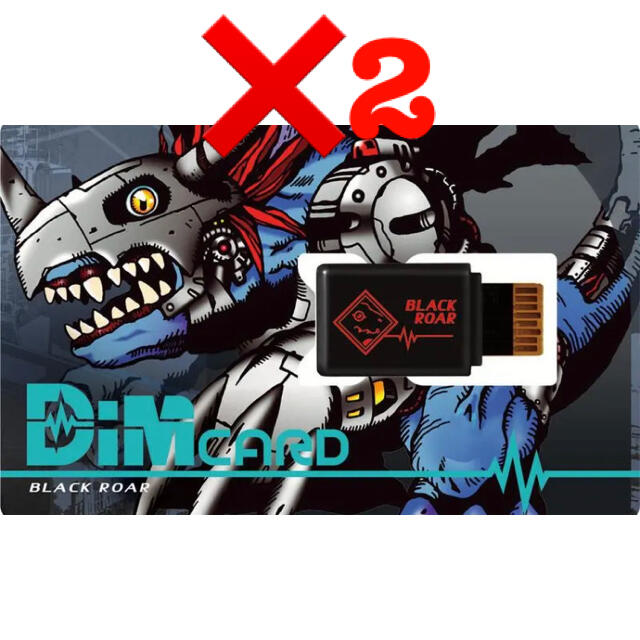 バイタルブレス 早期購入特典 ブラックロアー dimカード　✖️2