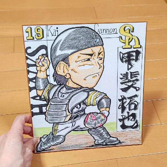 専用 柳田悠岐 周東佑京 甲斐拓也 似顔絵色紙イラスト ソフトバンクホークスの通販 By ダイキング S Shop ラクマ 専用 柳田悠岐 周東佑京 甲斐拓也 似顔絵色紙イラスト ソフトバンクホークスの通販 By ダイキング S Shop ラクマ