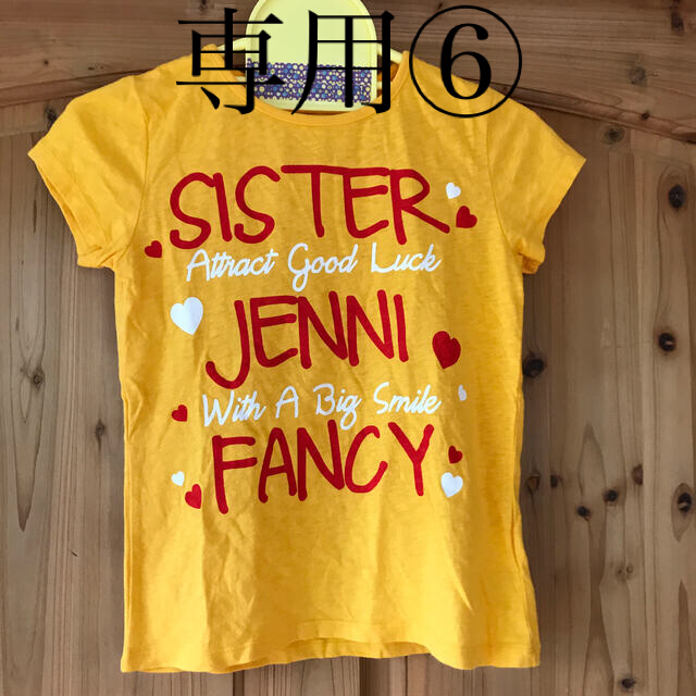 JENNI(ジェニィ)のジェニー  SISTER JENNI Tシャツ 140cm キッズ/ベビー/マタニティのキッズ服女の子用(90cm~)(Tシャツ/カットソー)の商品写真