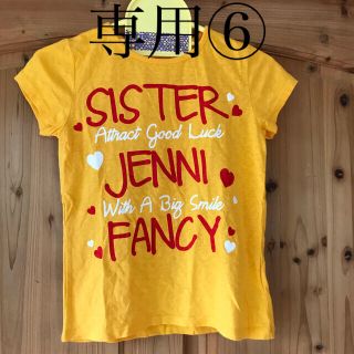 ジェニィ(JENNI)のジェニー  SISTER JENNI Tシャツ 140cm(Tシャツ/カットソー)