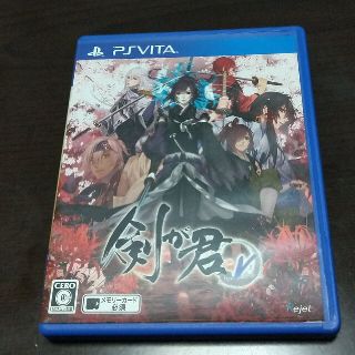 剣が君 for V Vita(携帯用ゲームソフト)