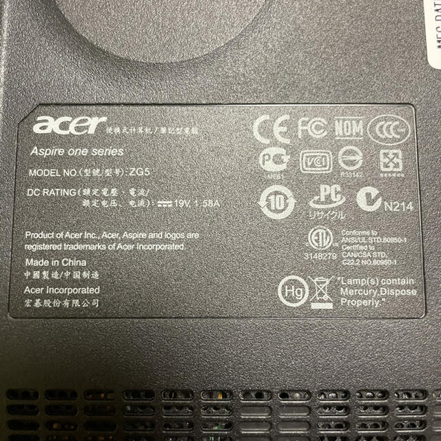 Acer(エイサー)の【バッテリー&ACアダプター】aser ASPIRE ONE（AOA-150）用 スマホ/家電/カメラのPC/タブレット(PCパーツ)の商品写真