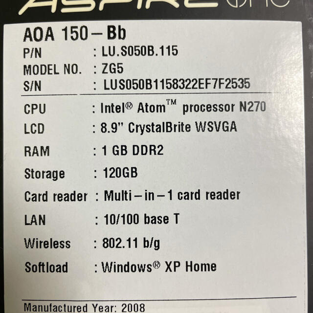 Acer(エイサー)の【バッテリー&ACアダプター】aser ASPIRE ONE（AOA-150）用 スマホ/家電/カメラのPC/タブレット(PCパーツ)の商品写真