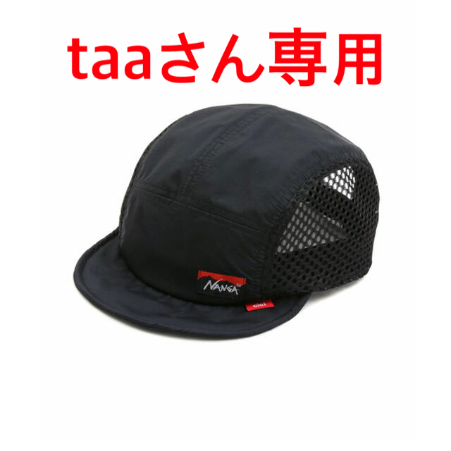 NAC009 NANGA x Clef AURORA JET CAP BLACK