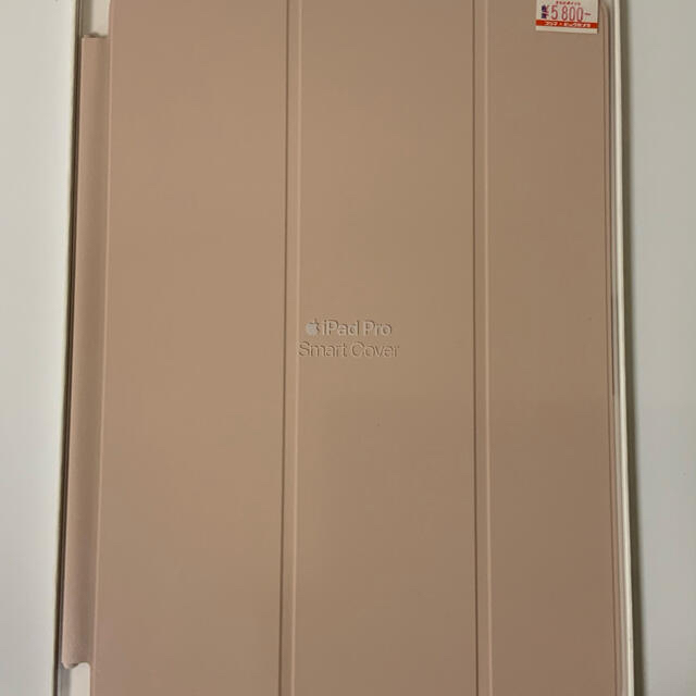 10.5インチiPad Pro用 Smart Cover MQ0E2FE/A