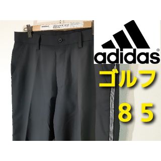 アディダス(adidas)の【adidas GOLF】ゴルフパンツ/春夏/ウエスト８５/メンズボトム(ウエア)