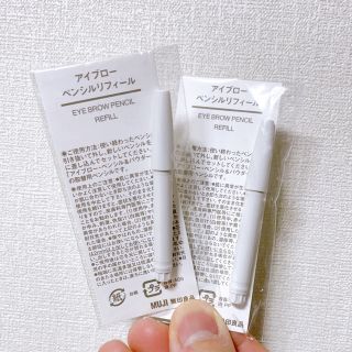 ムジルシリョウヒン(MUJI (無印良品))の無印良品　アイブローペンシルリフィル💄(アイブロウペンシル)