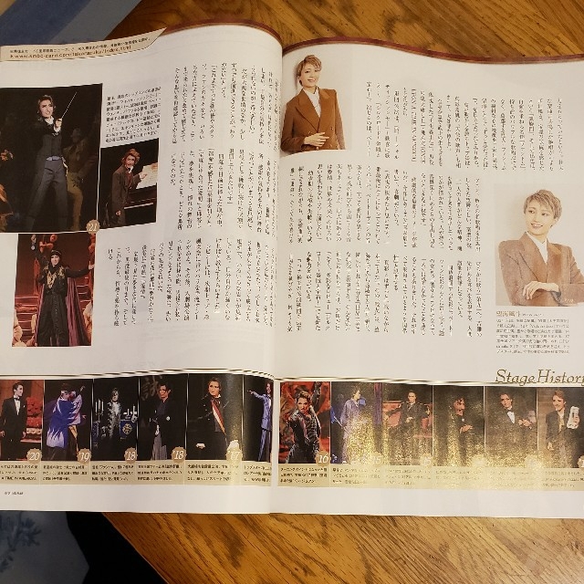 VISA 情報誌 2021年 4月号 エンタメ/ホビーの雑誌(アート/エンタメ/ホビー)の商品写真